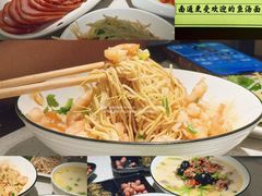 -阿达师傅鱼汤面