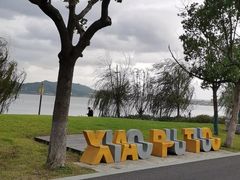 -东钱湖小普陀景区