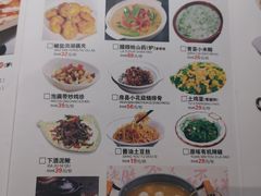 -肖记公安牛肉鱼杂馆· 省级非物质文化遗产(仁和路店)