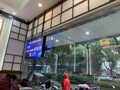 -伟记奥面馆(养育巷店)