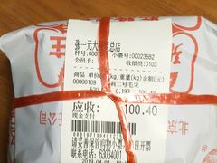 -张一元(总店)