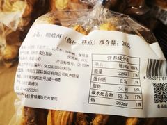 -上海国际饭店