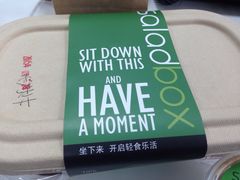 -Meal Salad米有沙拉(长泰广场店)