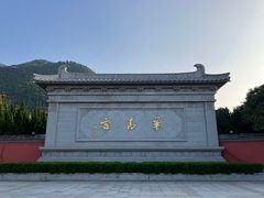 -华清宫景区