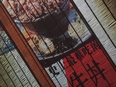 -二丁目食堂(铁西万象汇店)