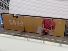 -万达广场(松江店)