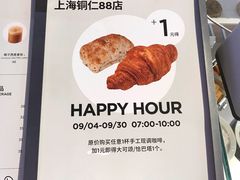 -Seesaw Coffee(88铜仁路店)
