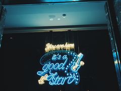 门面-丙申臺火锅