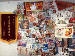 -曹杨影城(曹杨店)