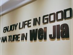 -魏家餐饮(朗香街店)