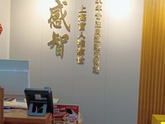 -感智盲人按摩·艾灸·肩颈SPA(岗厦店)