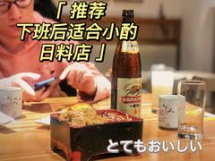 -晓寿司·日本料理(望京博雅店)