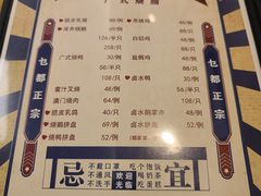 -芳姨广东砂锅粥(张庄路店)