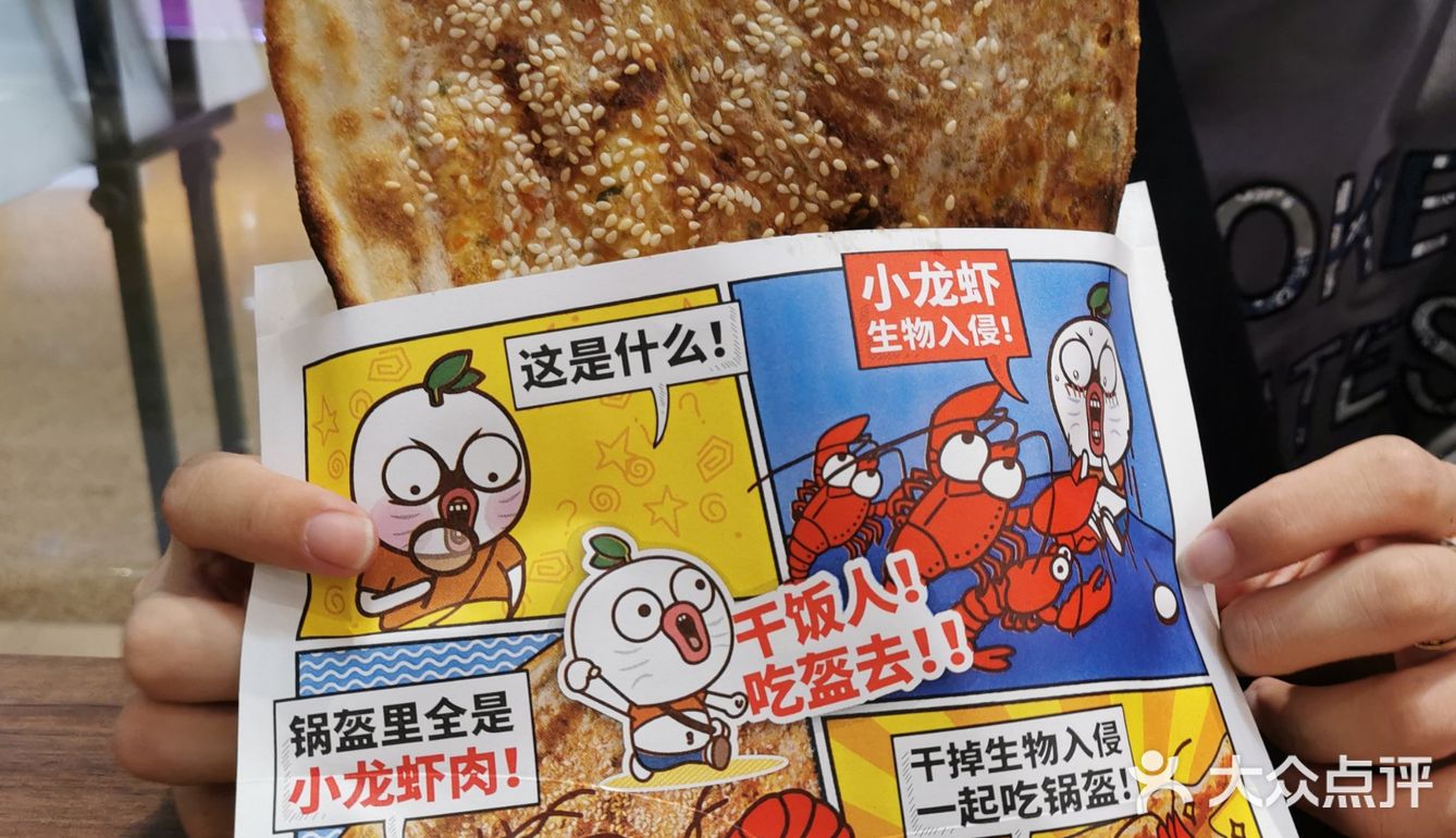 烟台美食｜地下超市の小吃！！！