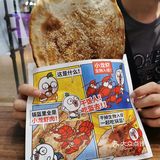 烟台美食｜地下超市の小吃！！！