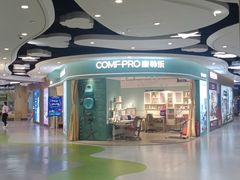 -居然之家家居生活MALL(丽泽店)