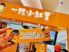 -帕夫蛋仔(黄岛融创茂店)
