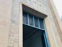 -延安杨家岭革命旧址