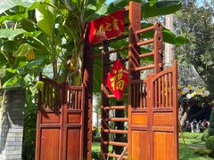 -广州文化公园