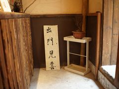 -悟饮门市景店