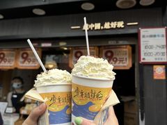 -茶颜悦色(嘉顿一楼吉时赏味游园会店)