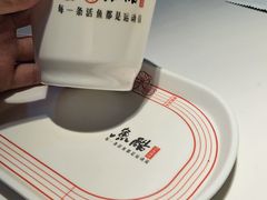 -鱼酷活鱼烤鱼(中联广场店)
