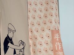 -Line来恩咖啡(石厦花园店)
