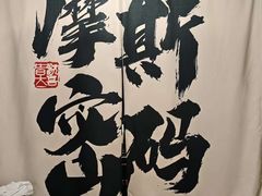 -摩斯密码·实景搜证换装沉浸密室剧本杀