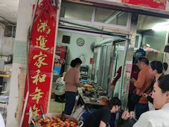 门面-娇姐老牌螺蛳粉(雅儒路店)