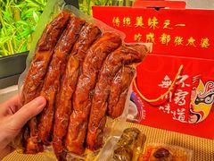 -王婆婆老妈蹄花川菜馆·非物质文化遗产(太古里一店)