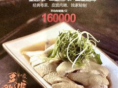 -小和庆·知味(首铸万科店)