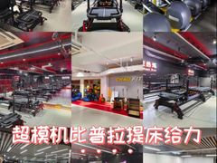 -超菲特健身工作室(晨月店)