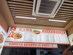 -老字号鸭血粉丝汤(水香街店)