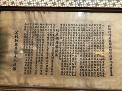 -公利真料竹蔗水(中环店)