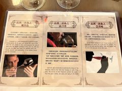-北京张裕爱斐堡酒庄