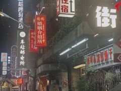-阿财老铺·老蚌埠龙虾城(华夏总店)