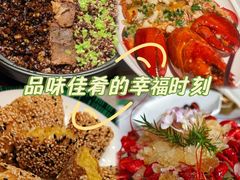 -福玺荟(外滩罗斯福店)
