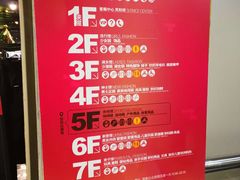 -摩登百货(岗顶店)