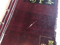 账单-泰丰楼(前门西大街店)