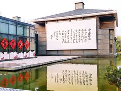 -南通濠河风景名胜区