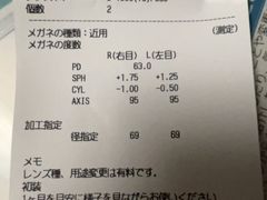 -棱石眼镜(CP静安店)