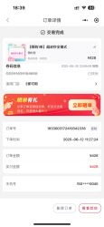 -上海时光整形外科医院