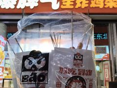 -爆脾气生炸鸡架(通州万达店)