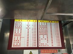 菜单-天天锅贴王(迎凤街店)