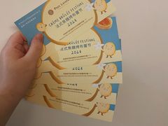 -PAUL LAFAYET 法式甜品(港汇广场店)