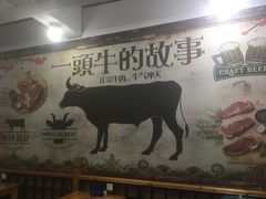 -黄牛肉馆·皖南土菜
