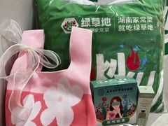 -7mall美食潮地标