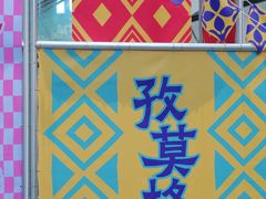 -中贸广场
