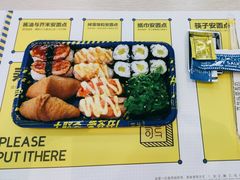 -苍井外带寿司(宏发美域店)