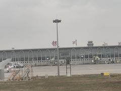 -银川河东国际机场